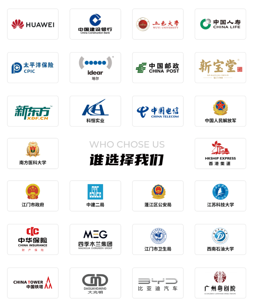 陵水黎族APP开发