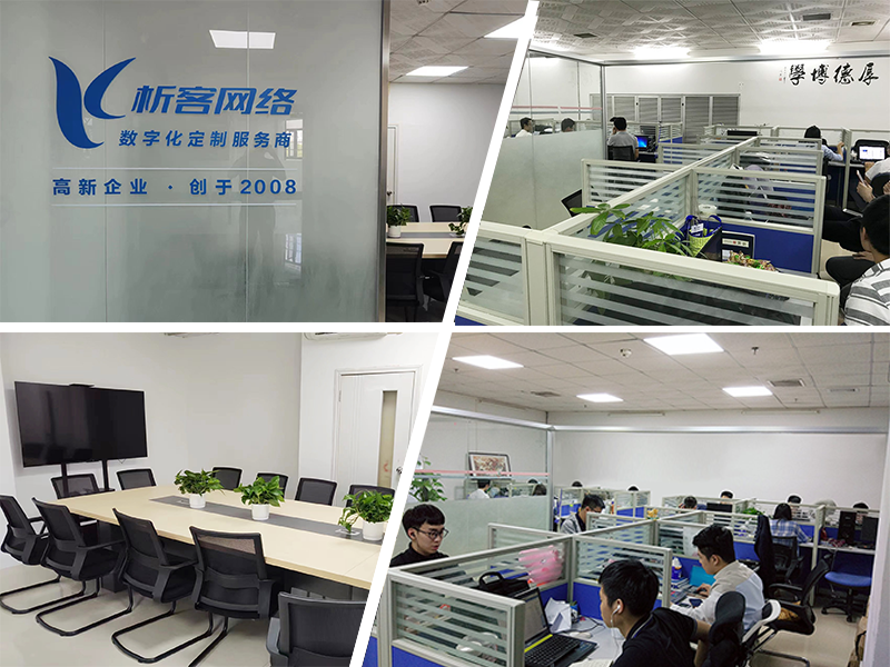 陵水黎族同事一角